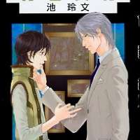  ����� Aoiro Keiyaku <small>Story & Art</small> 